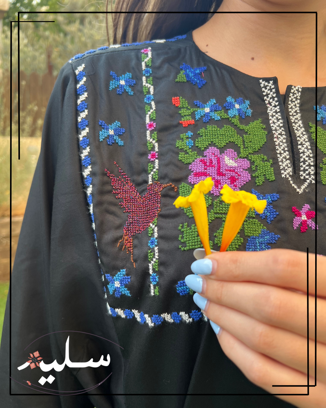 Palestine Sunbird thoub – ثوب عصفور الشمس الفلسطيني
