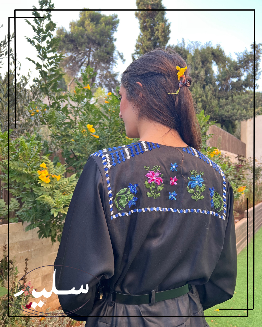 Palestine Sunbird thoub – ثوب عصفور الشمس الفلسطيني