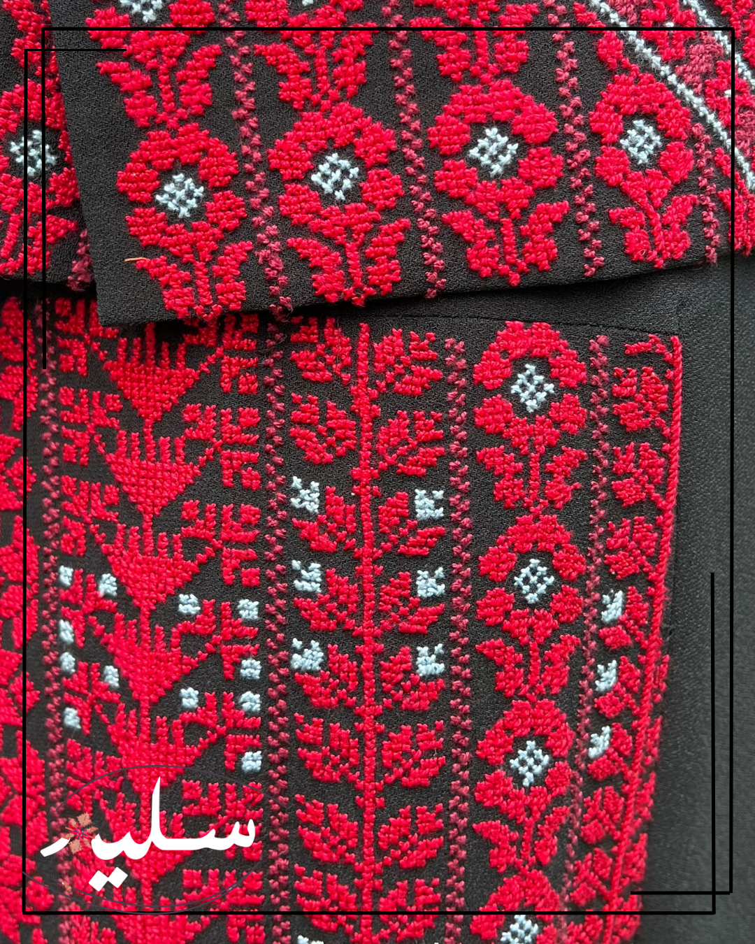Elegant two-piece set with vest – طقم ثنائي مميز