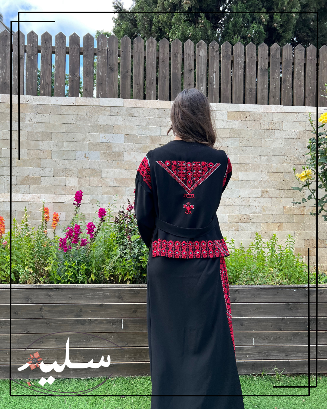 Elegant two-piece set with vest – طقم ثنائي مميز