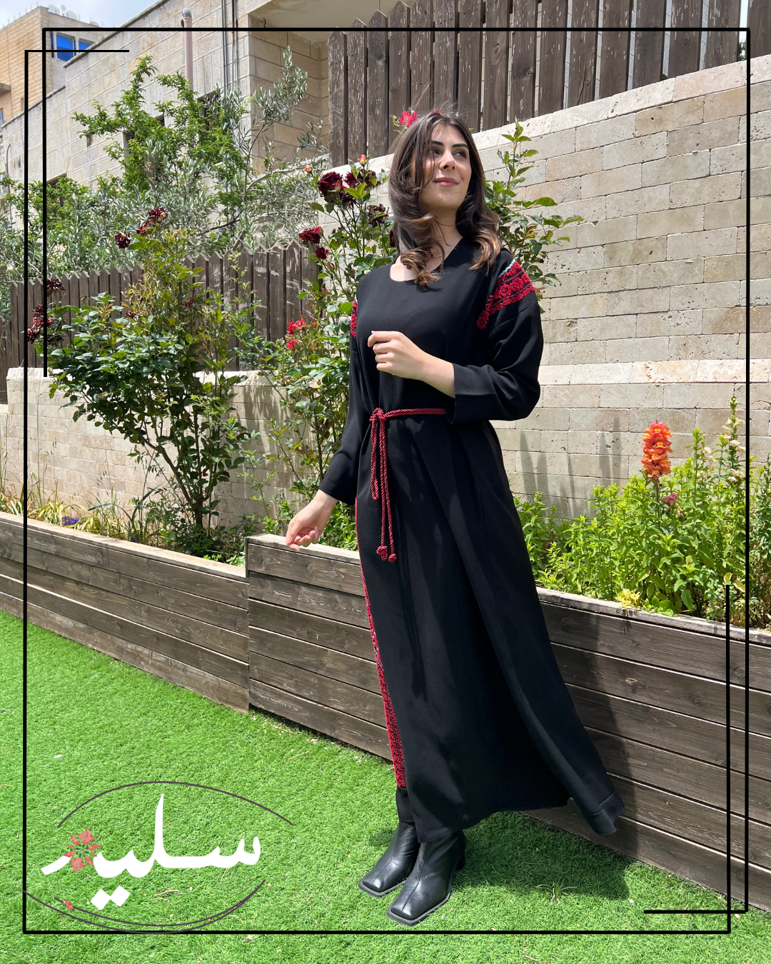 Elegant two-piece set with vest – طقم ثنائي مميز