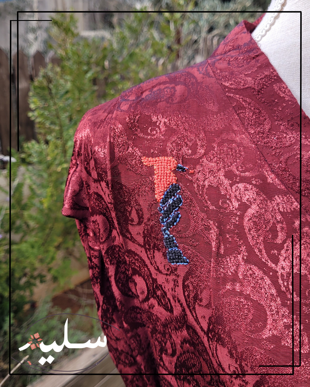 Silky Hoopoe set - طقم الهدهد الحريري