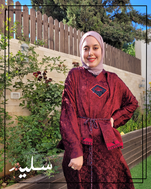 Silky Hoopoe set - طقم الهدهد الحريري