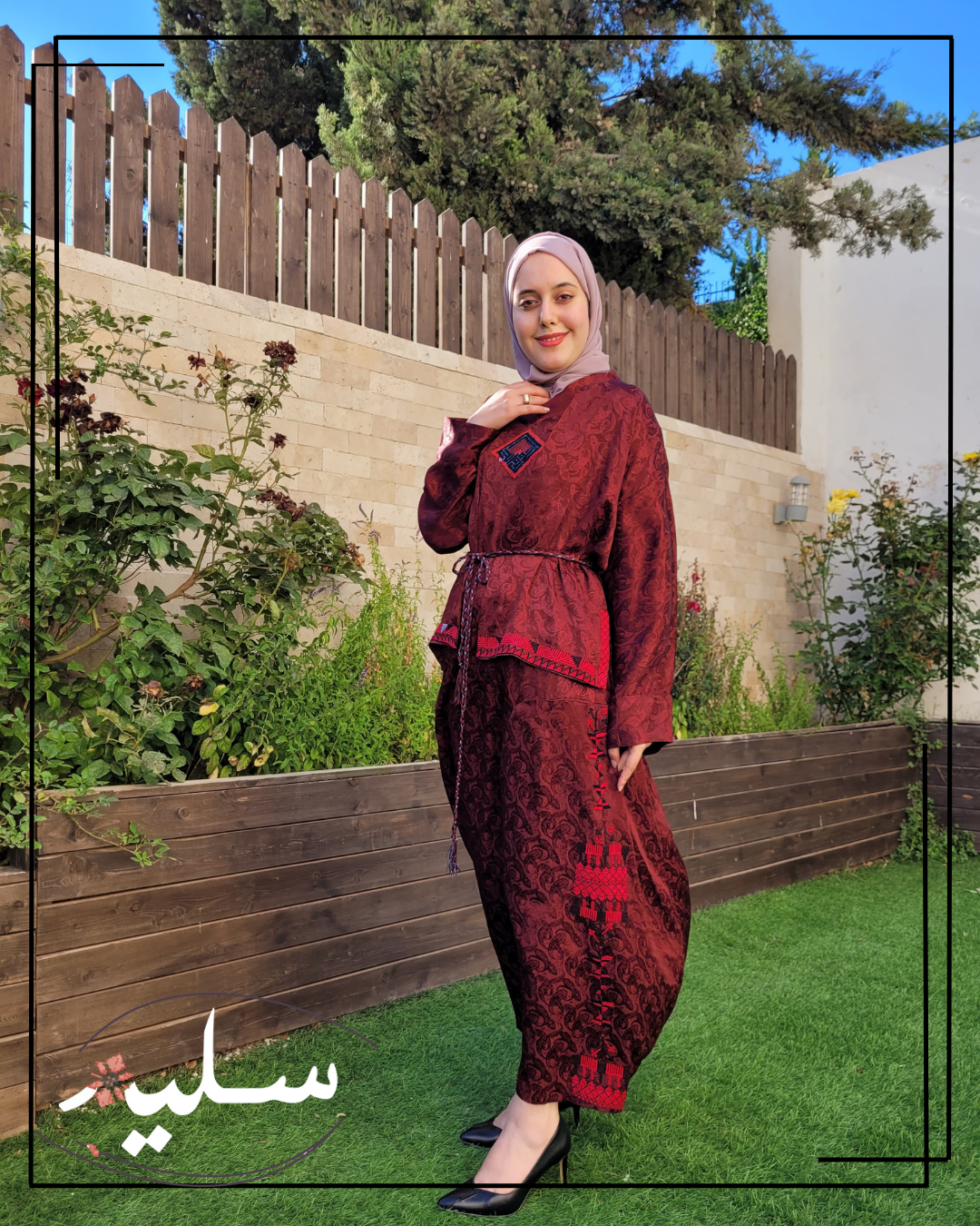 Silky Hoopoe set - طقم الهدهد الحريري