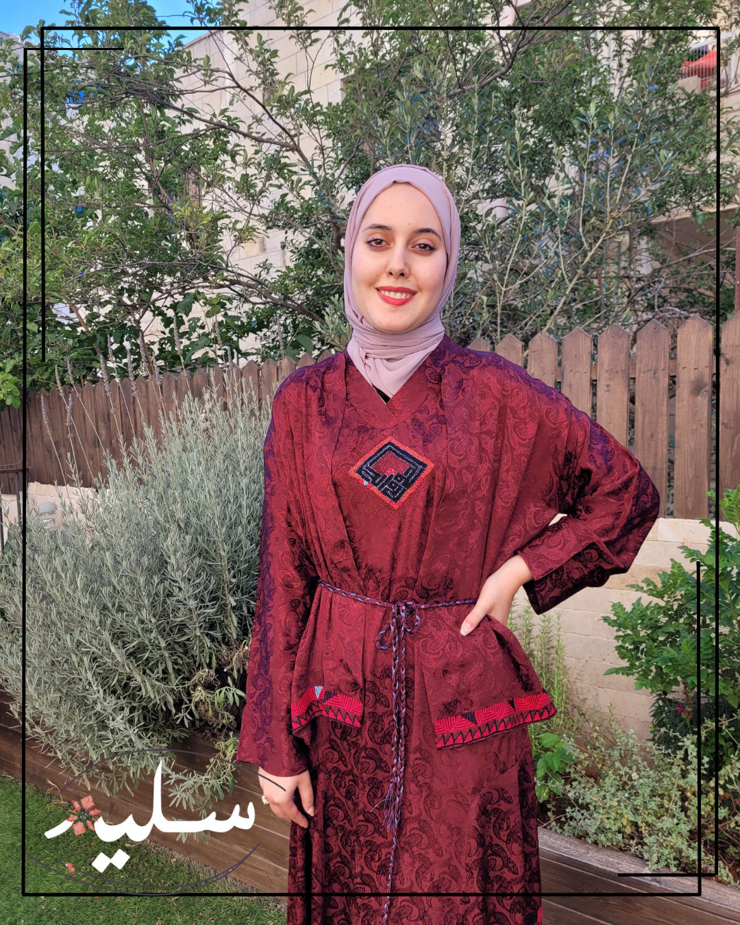 Silky Hoopoe set - طقم الهدهد الحريري