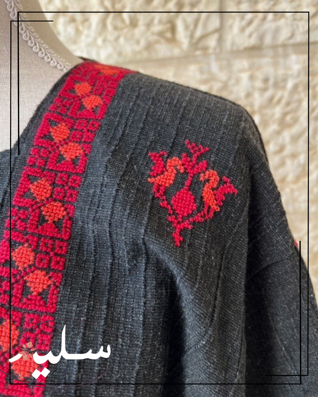Belted wool jacket with birds details – معطف صوف مع حزام و تفاصيل طيور