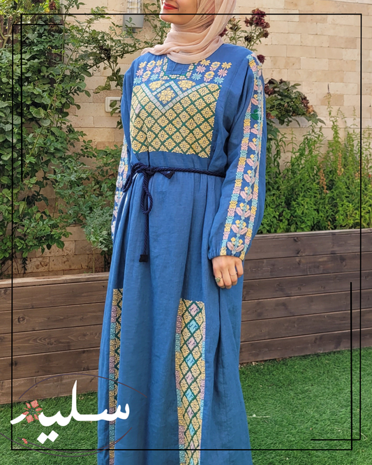 Thoub Haifa – ثوب حيفا