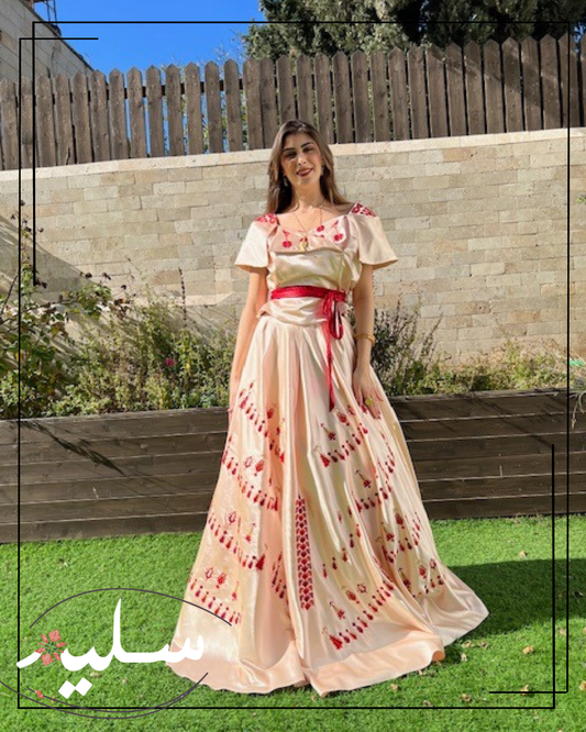 Sunshine set – طقم غزل الشمس