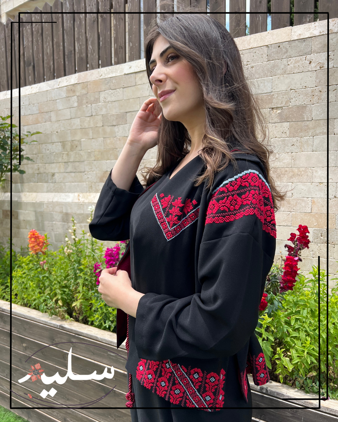 Elegant two-piece set with vest – طقم ثنائي مميز