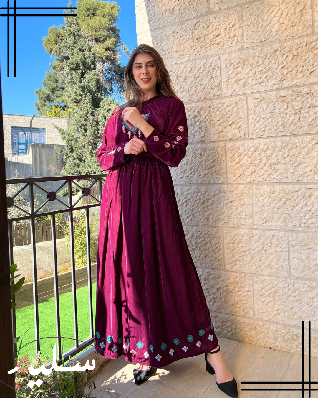 Deep purple velvet set – طقم مخمل موف