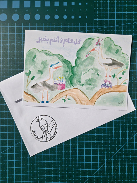 White Storks’ Birthday A6 Postcard