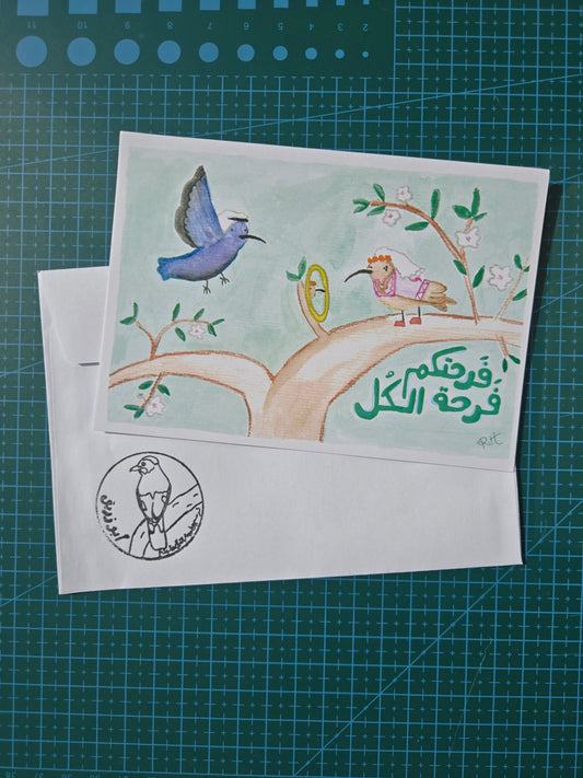 Sunbirds Wedding A6 postcard