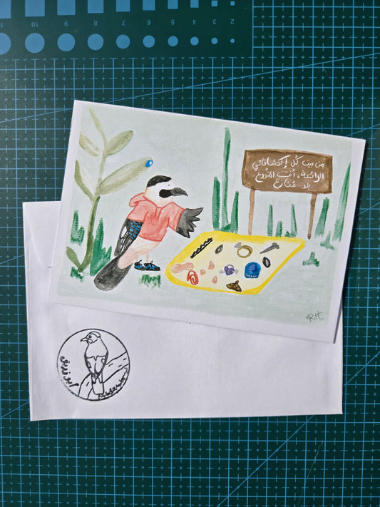 Eurasian Jay A6 Postcard