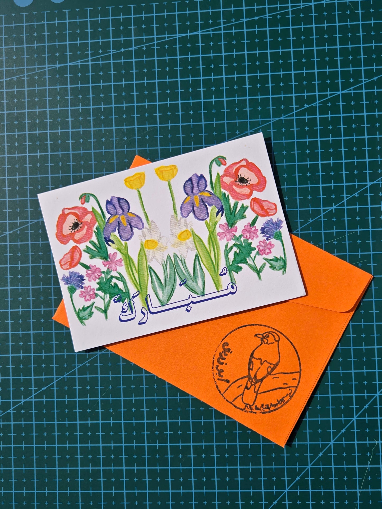 Congratulations A7 Postcard with Colorful Envelope