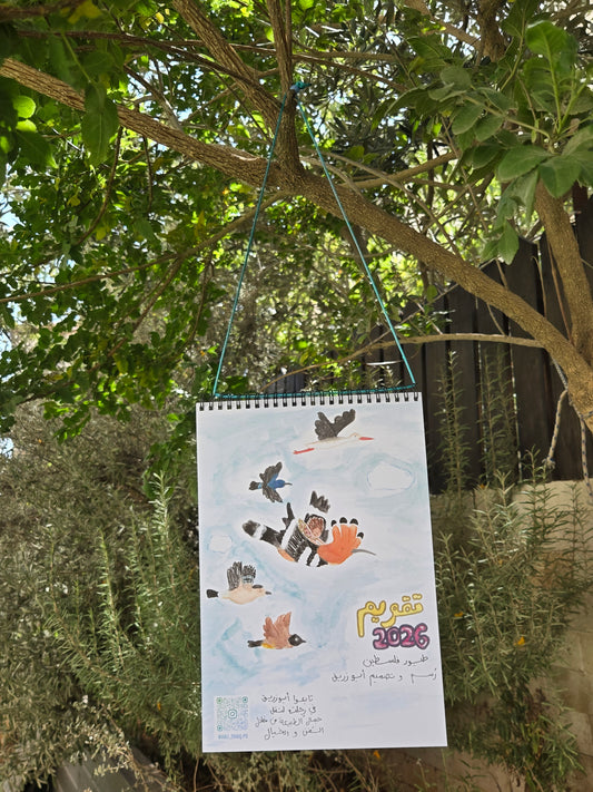 2026 Cartoon Birds Calendar with Thread