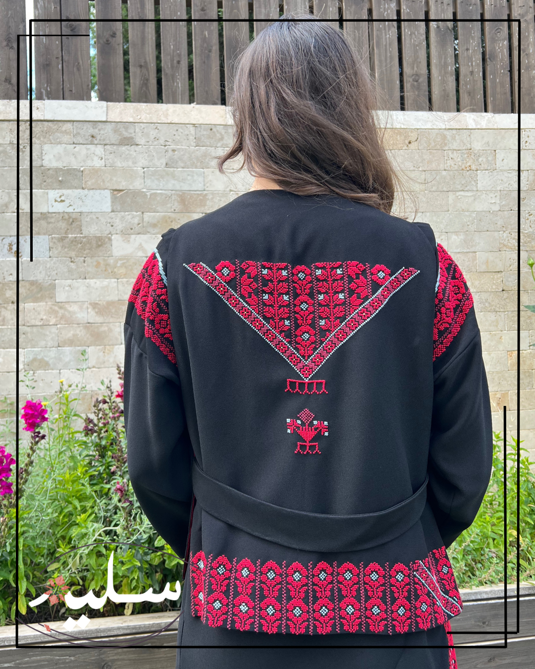 Elegant two-piece set with vest – طقم ثنائي مميز