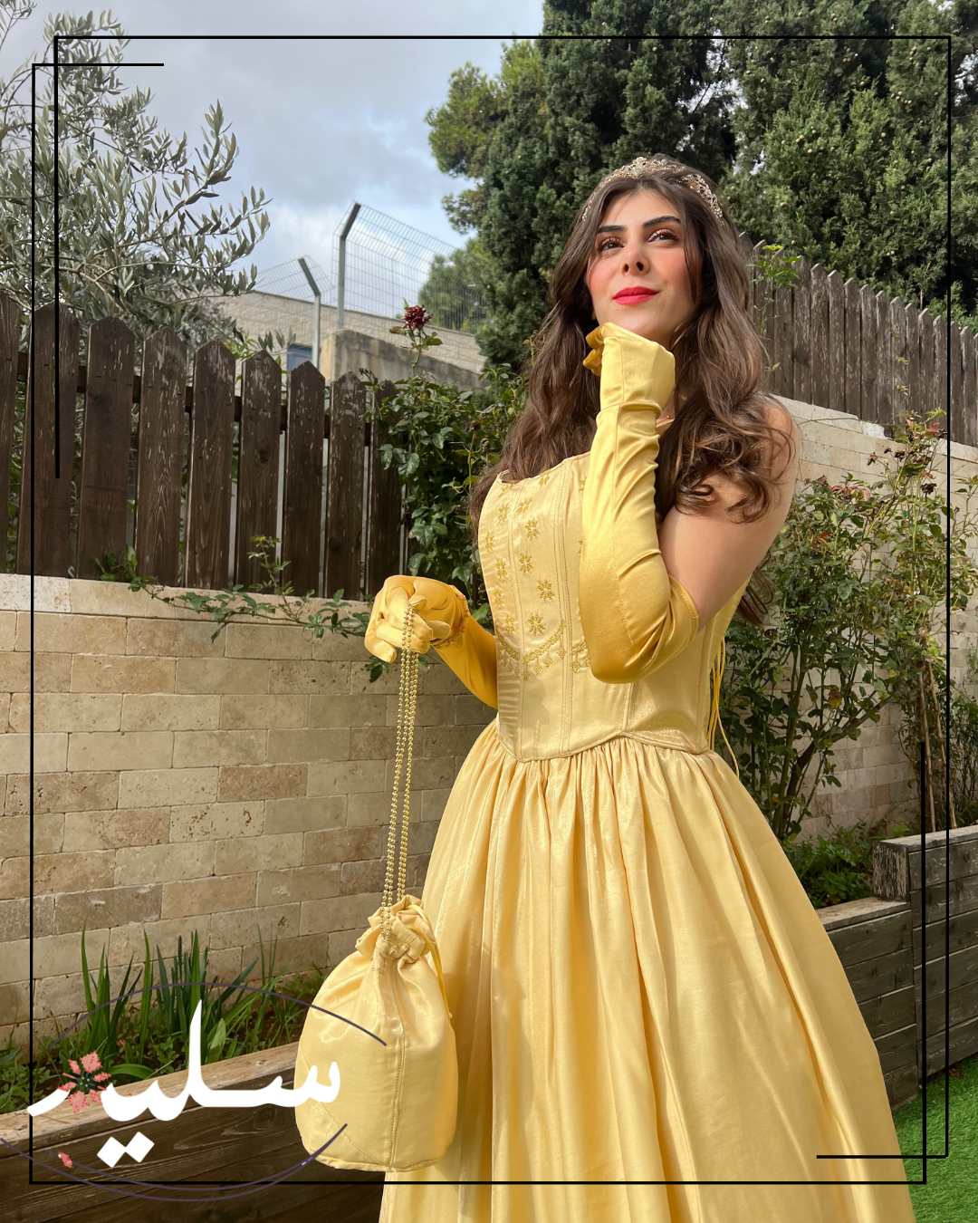 Palestinian princess set – طقم الأميرة الفلسطينية