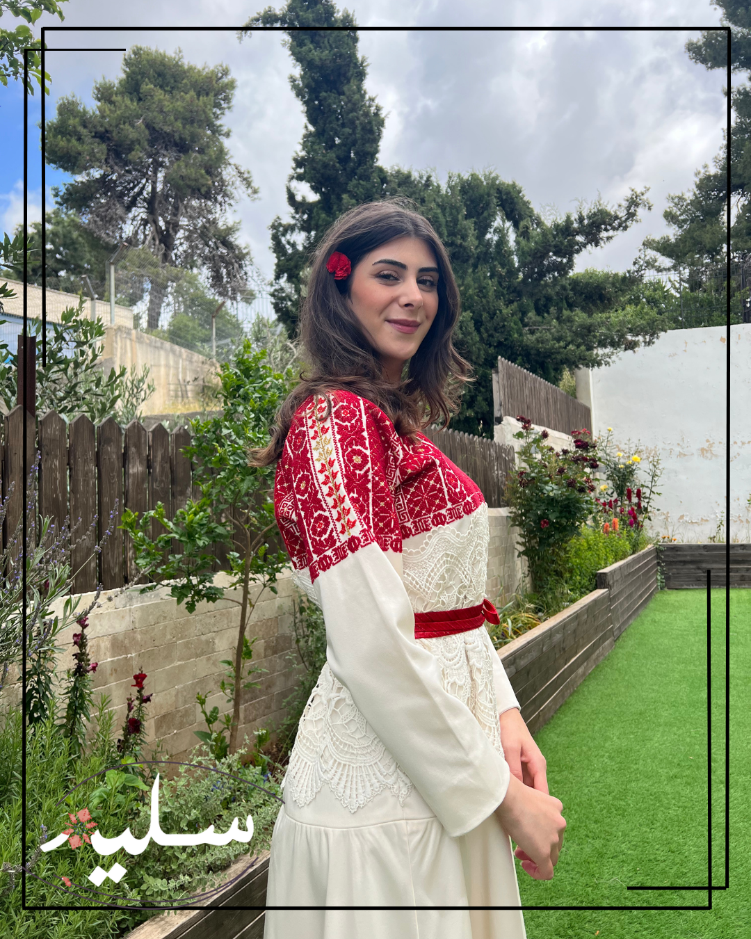 Mixed media dress – فستان فني من سليم