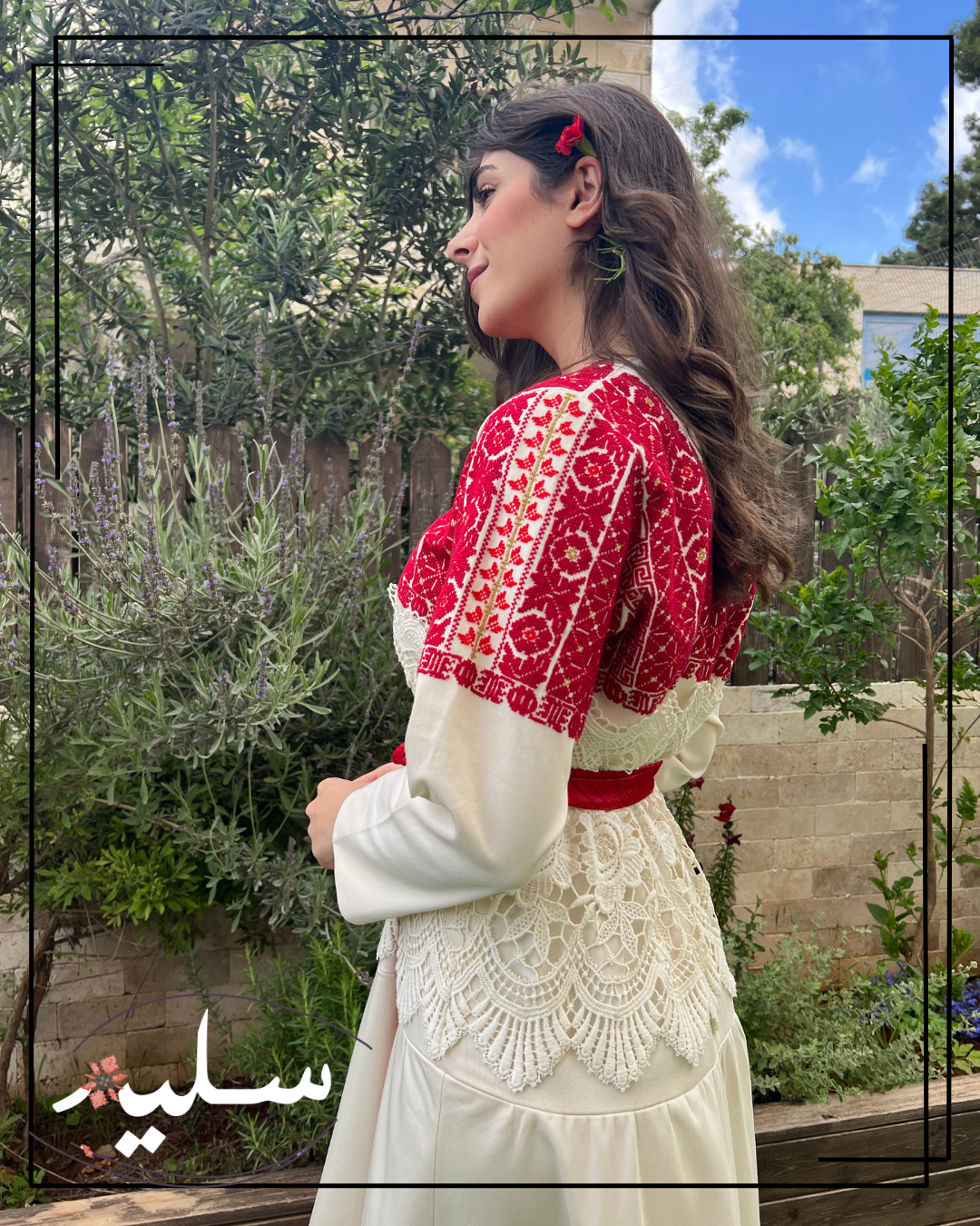 Mixed media dress – فستان فني من سليم