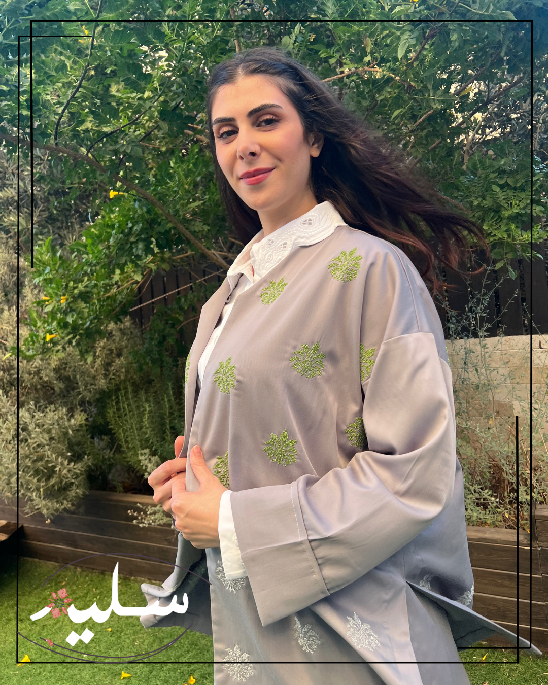 Heritage Glow Set - طقم أصالة متألقة