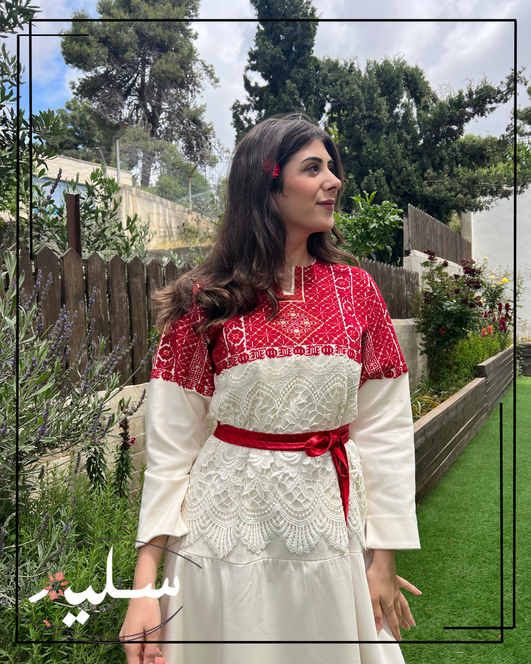 Mixed media dress – فستان فني من سليم