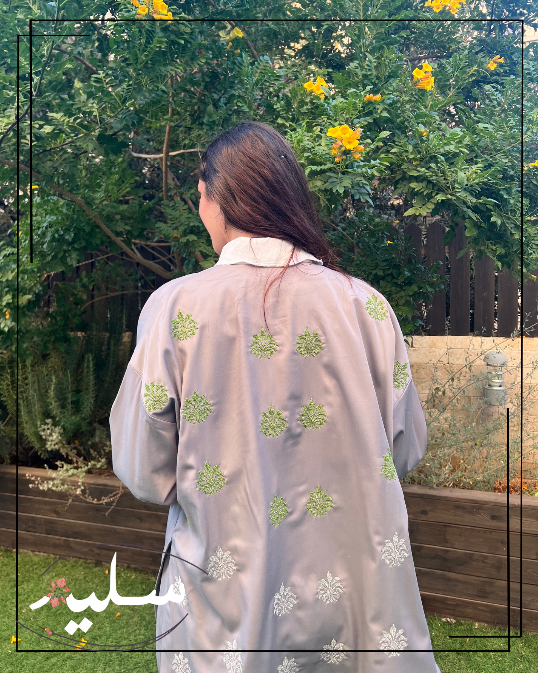 Heritage Glow Set - طقم أصالة متألقة
