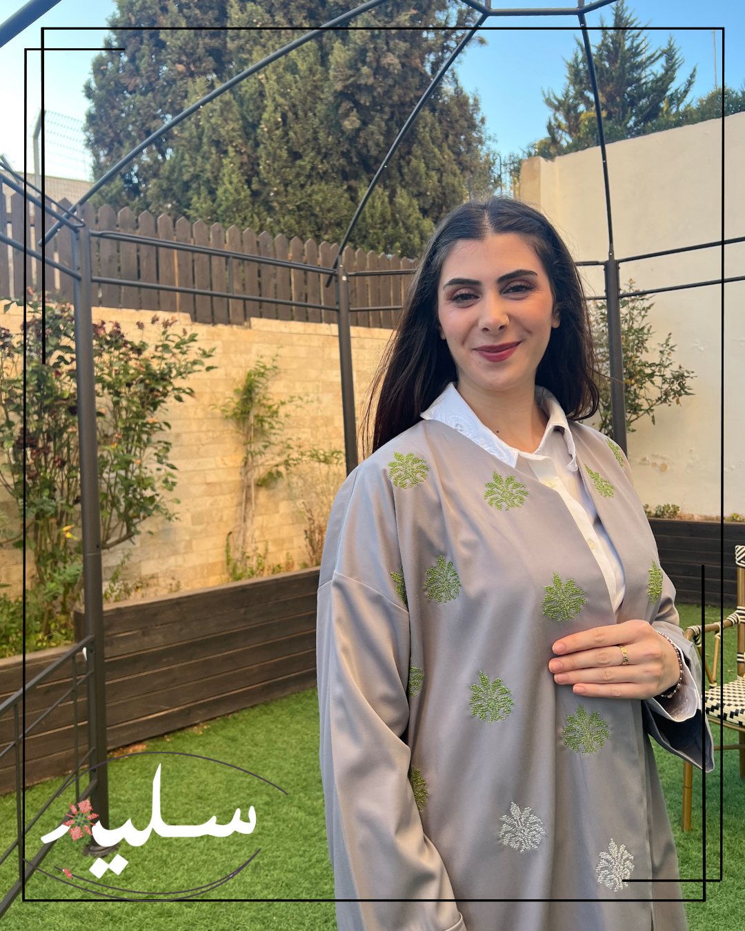 Heritage Glow Set - طقم أصالة متألقة