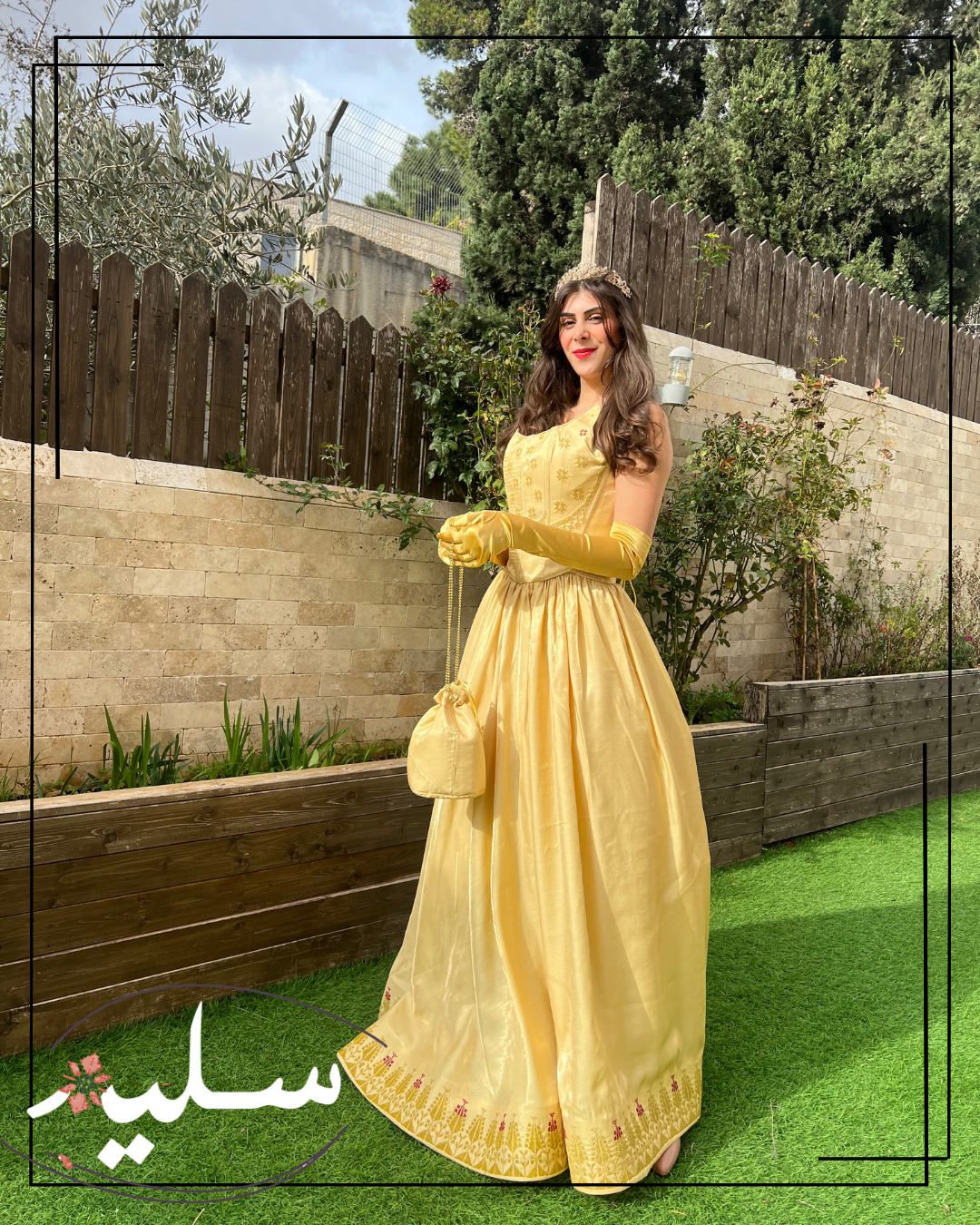 Palestinian princess set – طقم الأميرة الفلسطينية