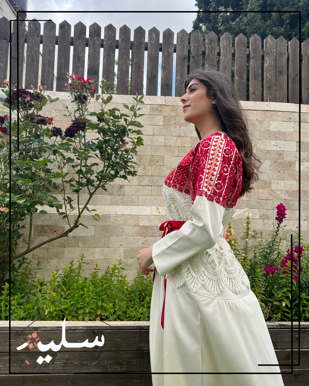 Mixed media dress – فستان فني من سليم