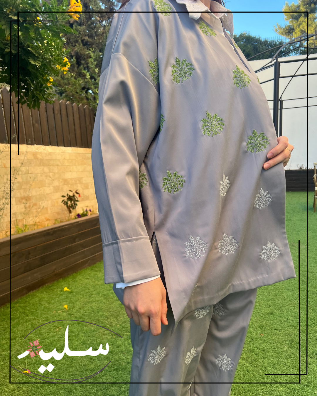Heritage Glow Set - طقم أصالة متألقة