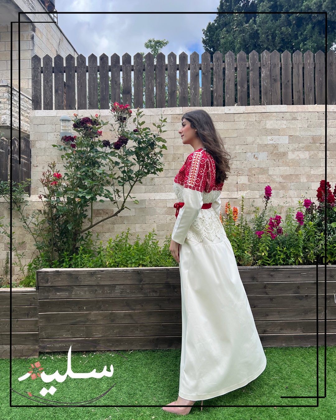 Mixed media dress – فستان فني من سليم