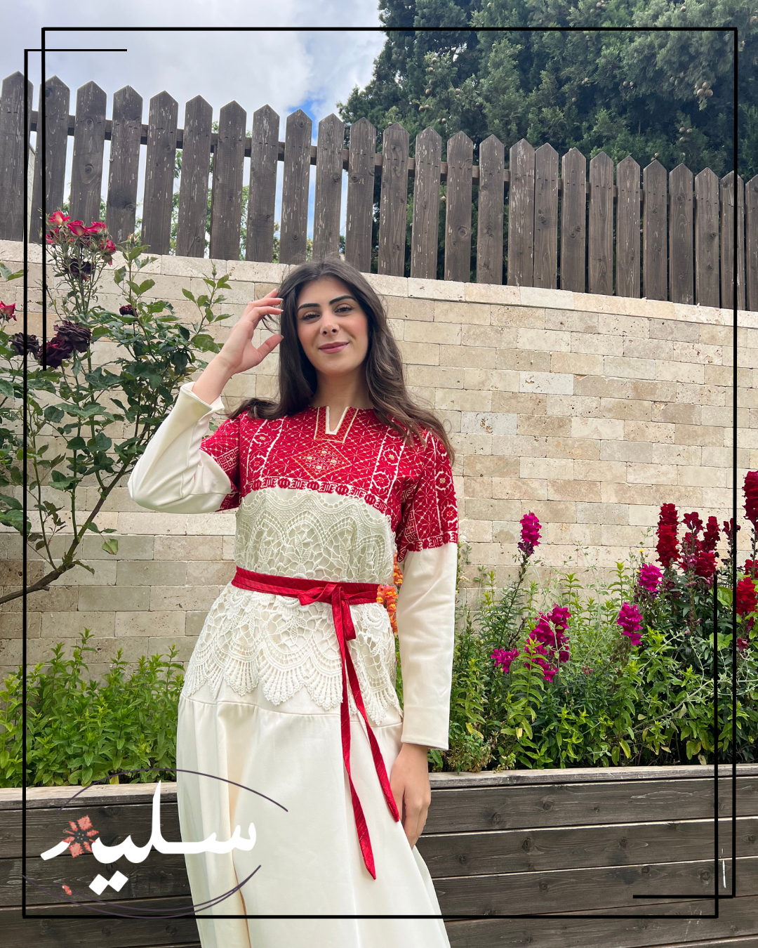 Mixed media dress – فستان فني من سليم