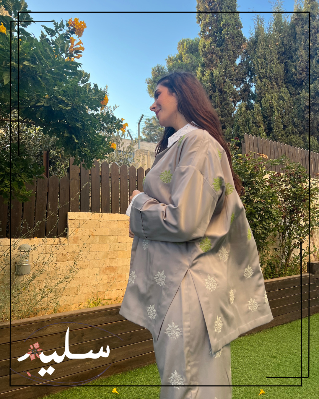 Heritage Glow Set - طقم أصالة متألقة