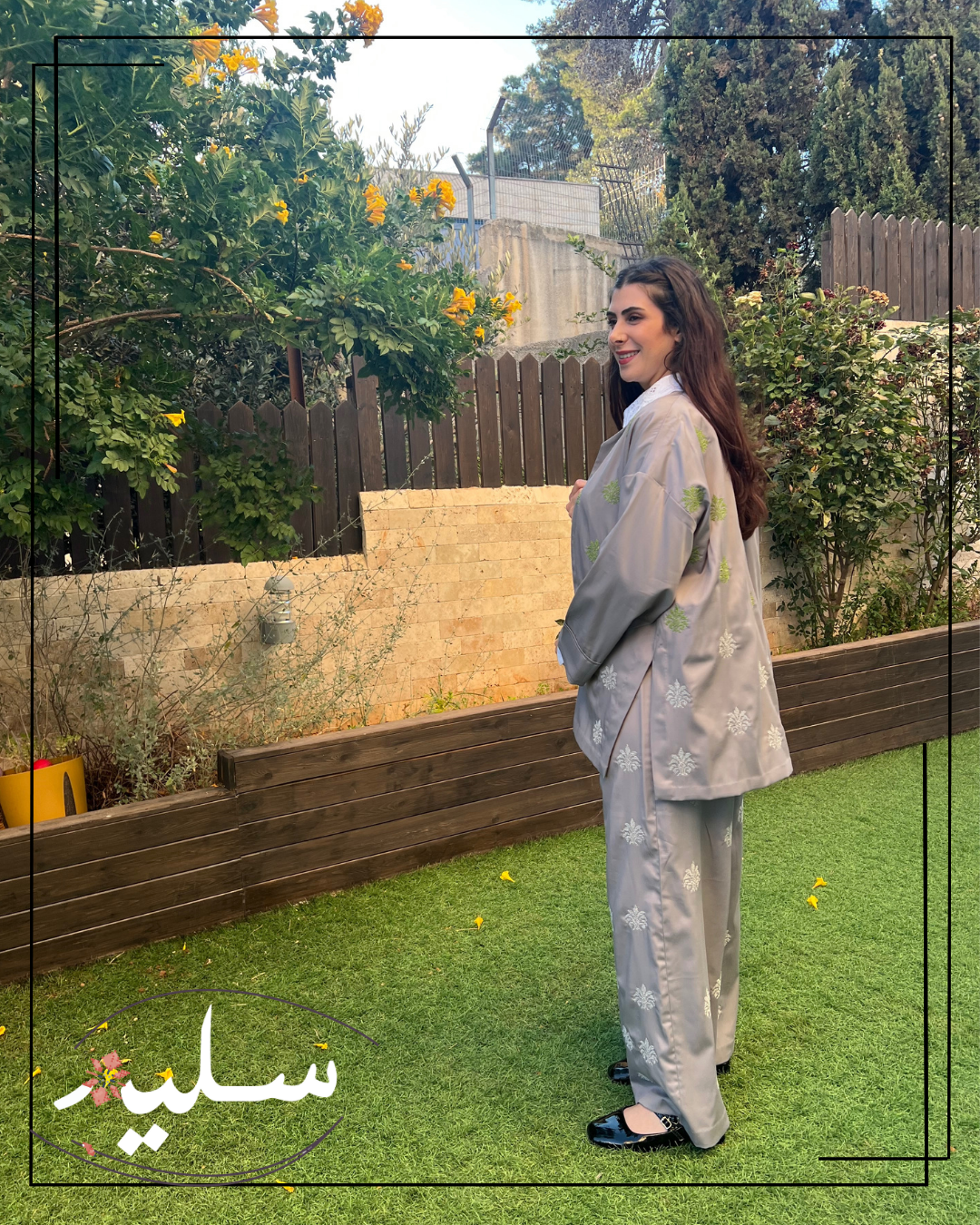 Heritage Glow Set - طقم أصالة متألقة