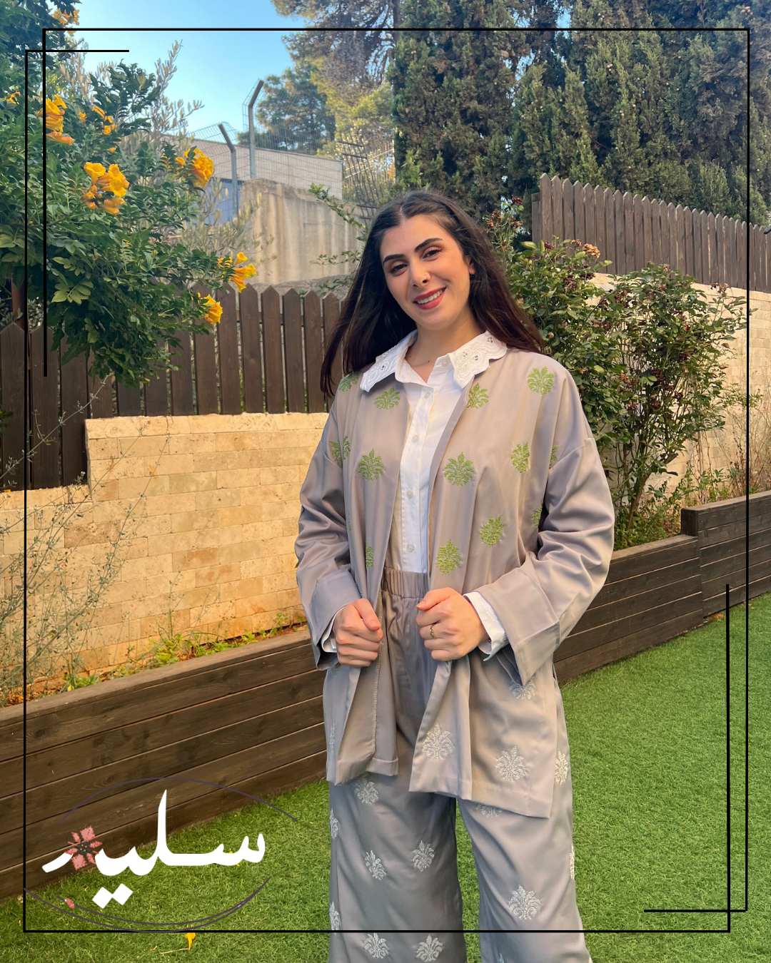 Heritage Glow Set - طقم أصالة متألقة