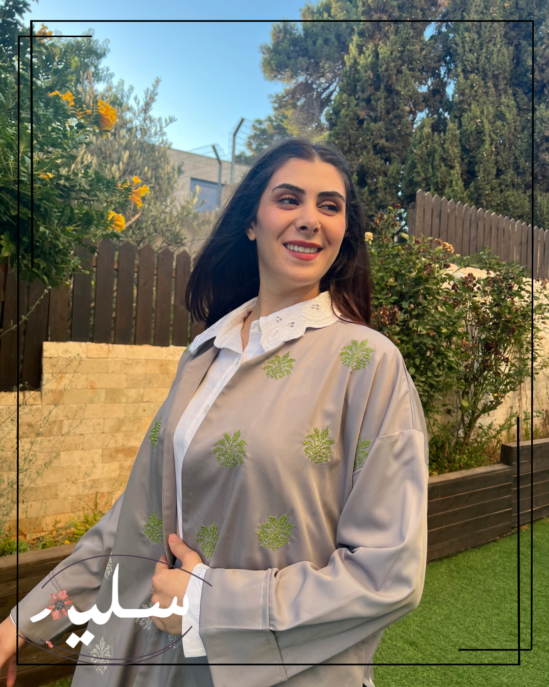 Heritage Glow Set - طقم أصالة متألقة