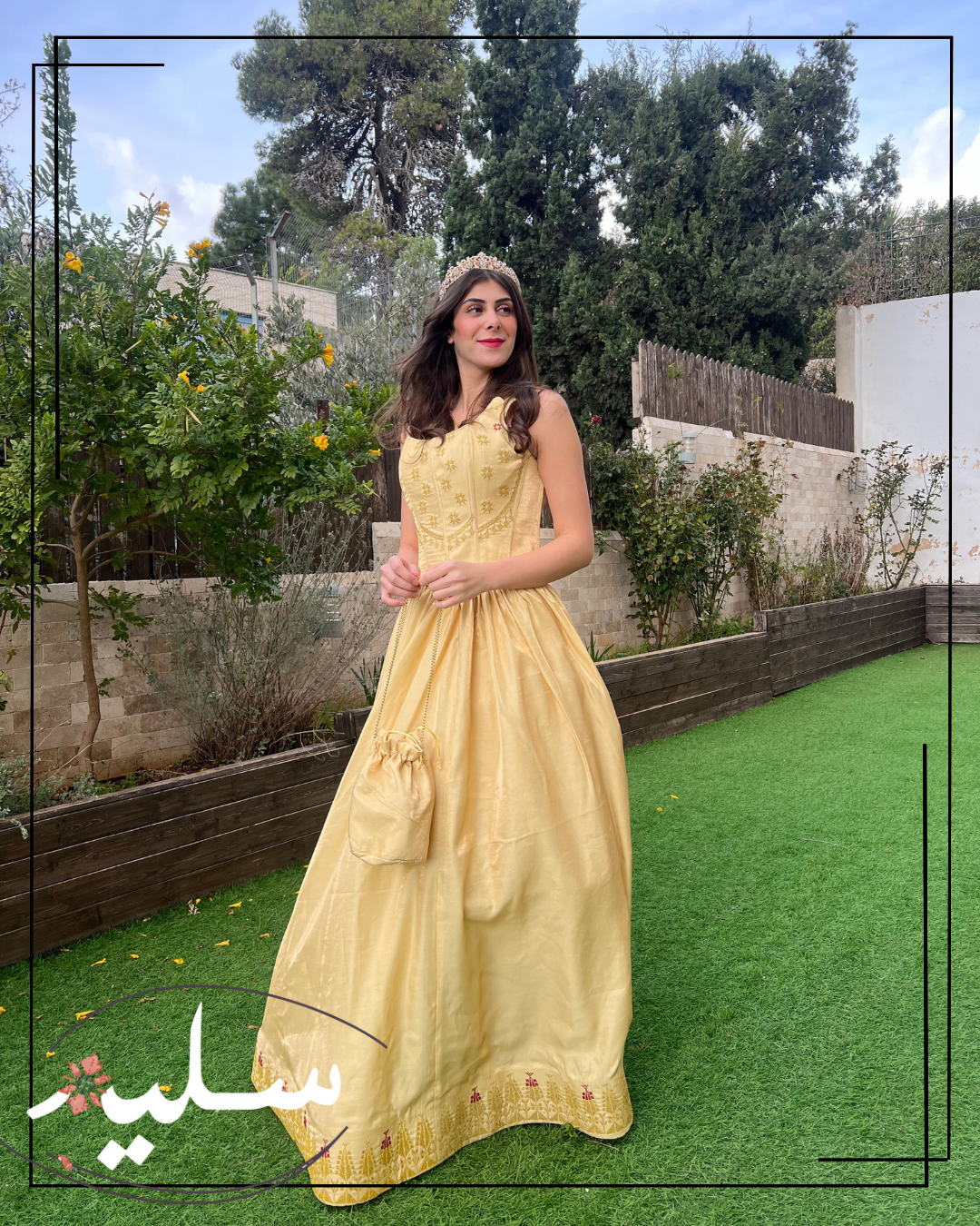 Palestinian princess set – طقم الأميرة الفلسطينية