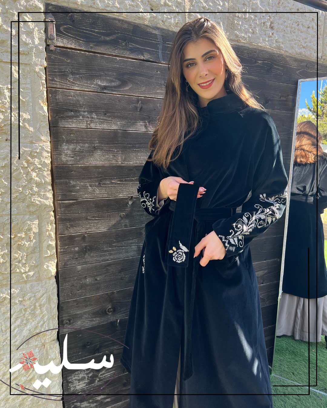 Long belted velvet coat - معطف مخمل مع حزام