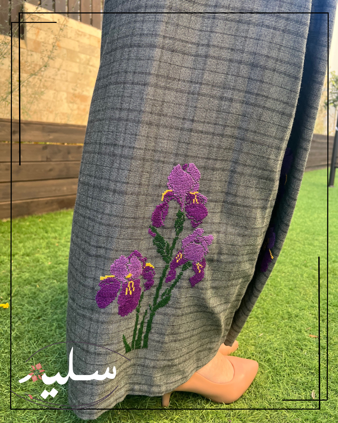 Saleem Wild Iris Elegant dress –من سليم فستان زهرة السوسن البرية