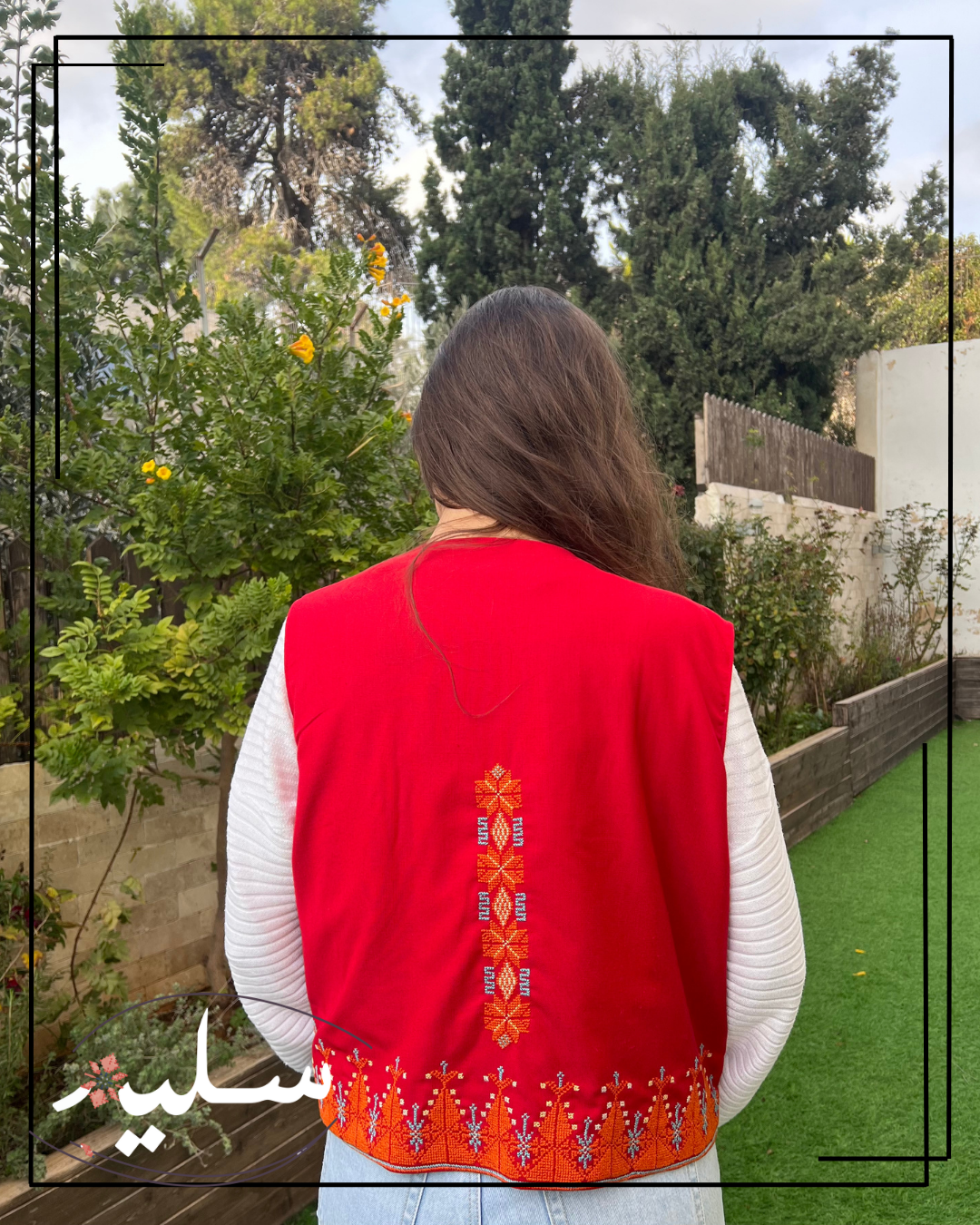 Red vest from Saleem – سترة حمراء من سليم
