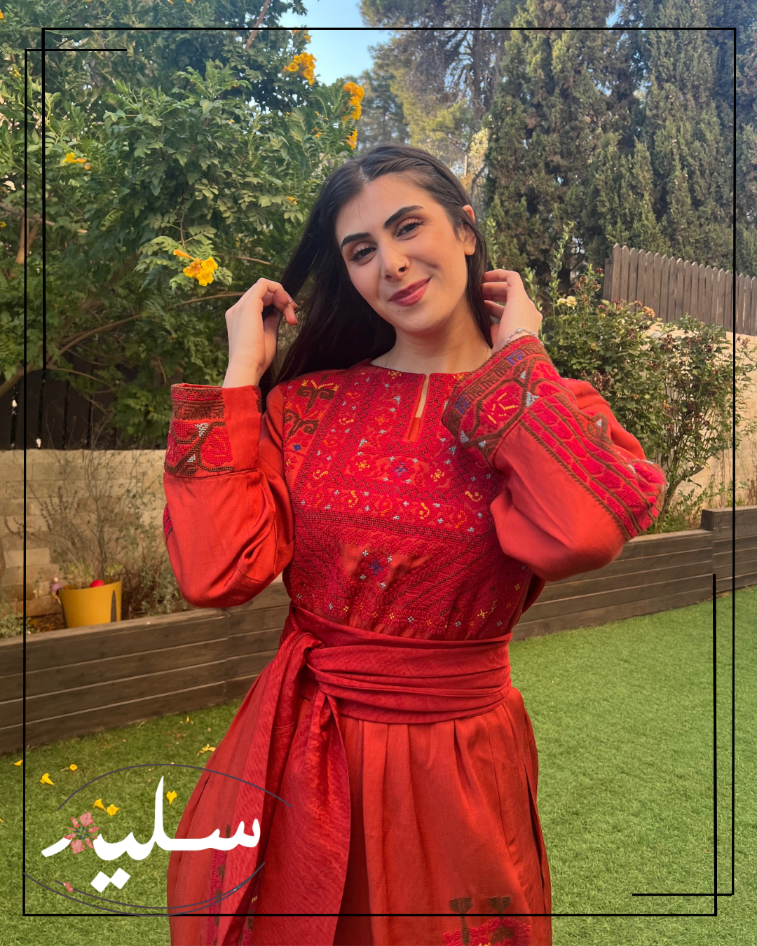 Saleem Rustic Heritage Dress– فستان نقلات أصيلة بألوان ريفية عريقة من سليم