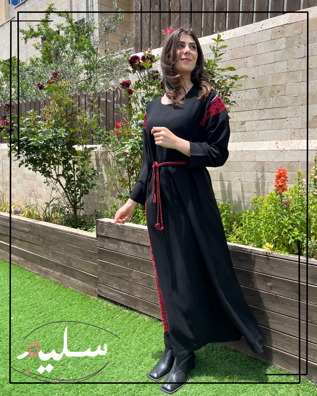 Elegant two-piece set with vest – طقم ثنائي مميز