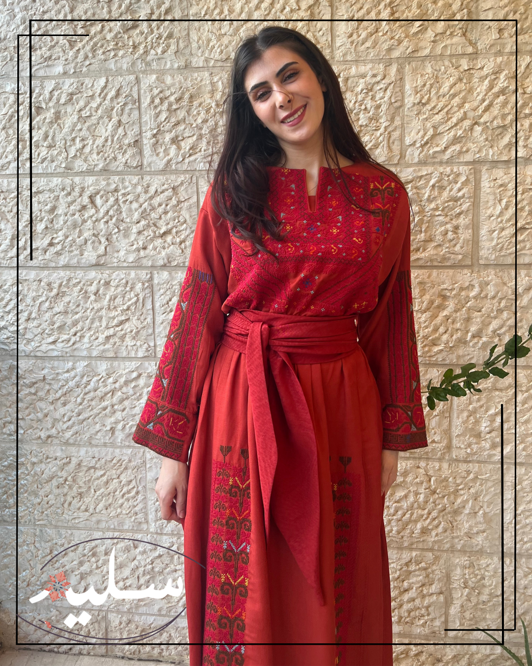Saleem Rustic Heritage Dress– فستان نقلات أصيلة بألوان ريفية عريقة من سليم