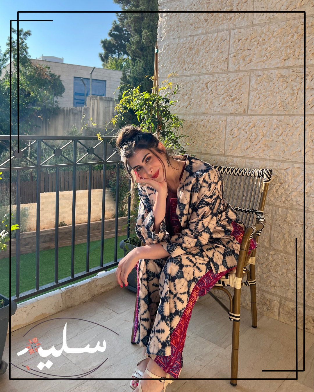 X-ray three-piece set – طقم ثلاثة قطع بنمط الاشعاع