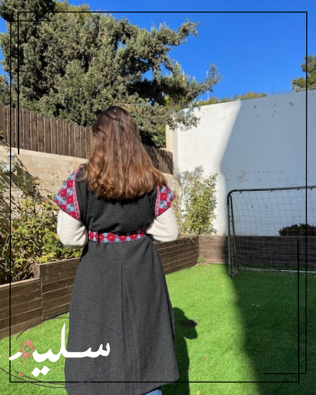 Long wool dress vest from Saleem – سترة صوف طويلة من سليم