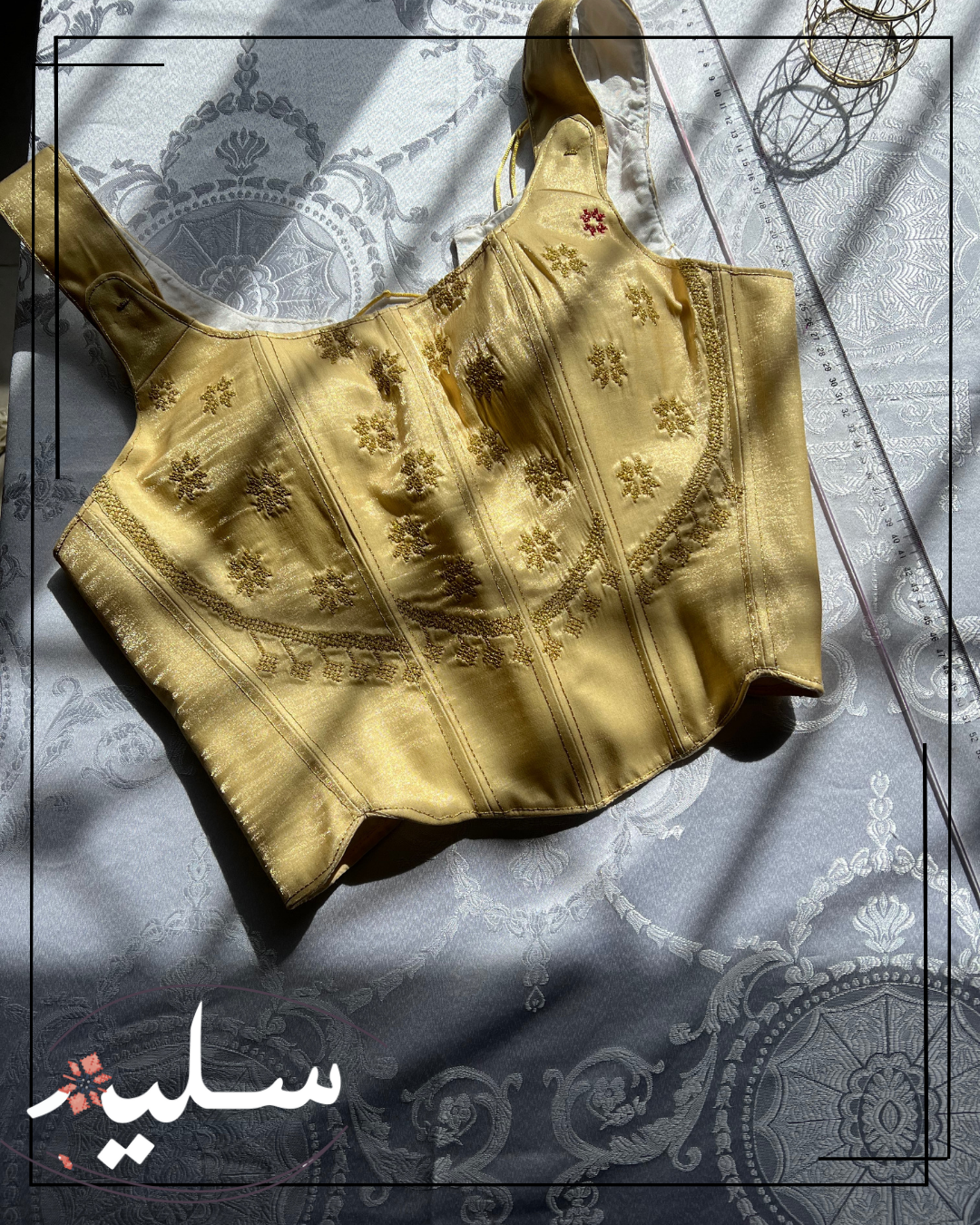 Palestinian princess set – طقم الأميرة الفلسطينية