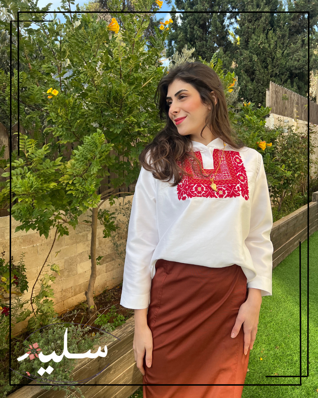 Maple set from Saleem – طقم القيقب من سليم