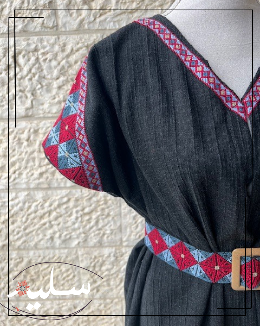 Long wool dress vest from Saleem – سترة صوف طويلة من سليم