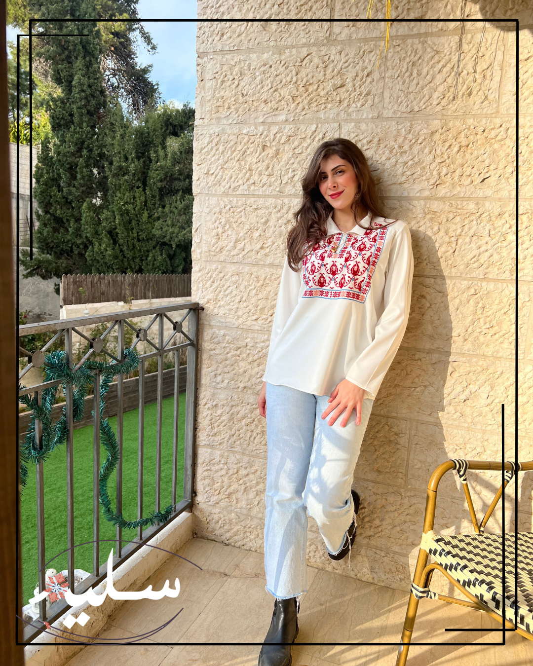 Pomegranate blouse from Saleem – قميص الرمان من سليم