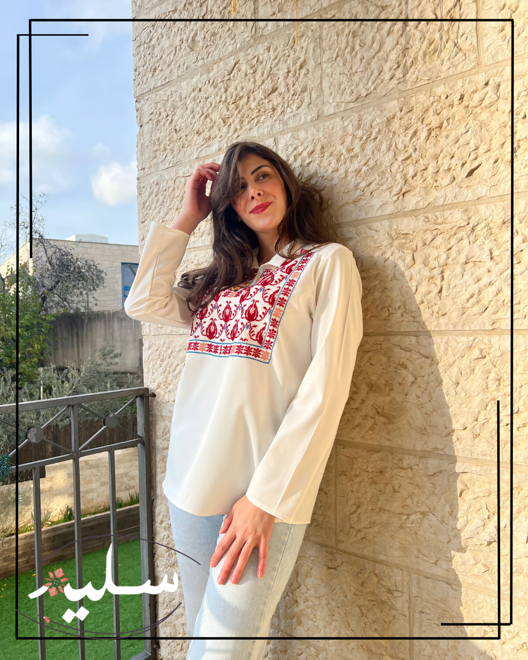 Pomegranate blouse from Saleem – قميص الرمان من سليم